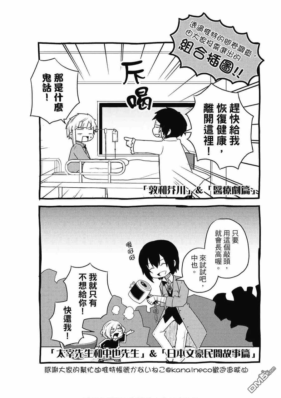 第104页