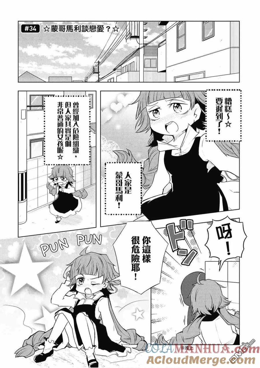 第105页