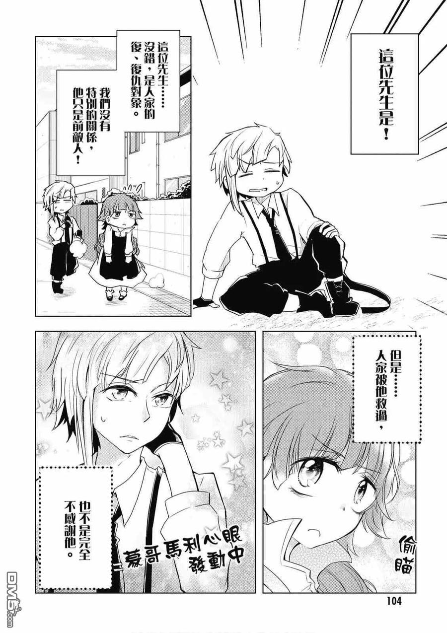 第106页