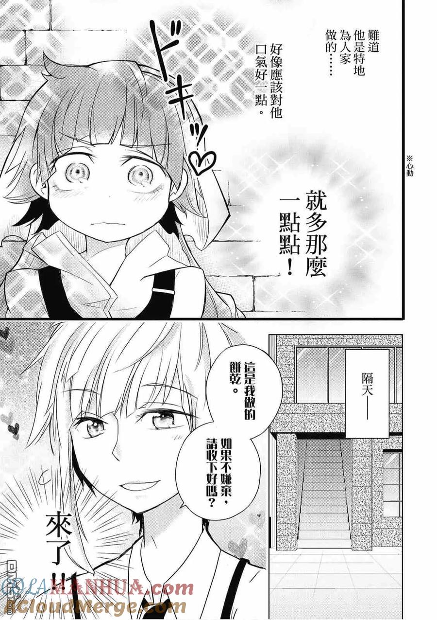 第109页