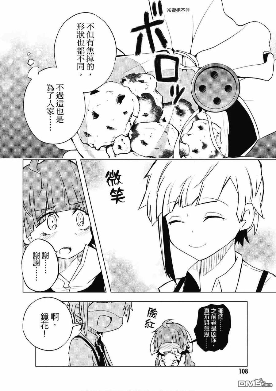 第110页