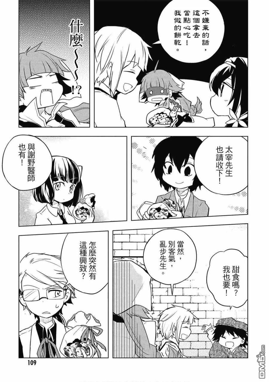 第111页