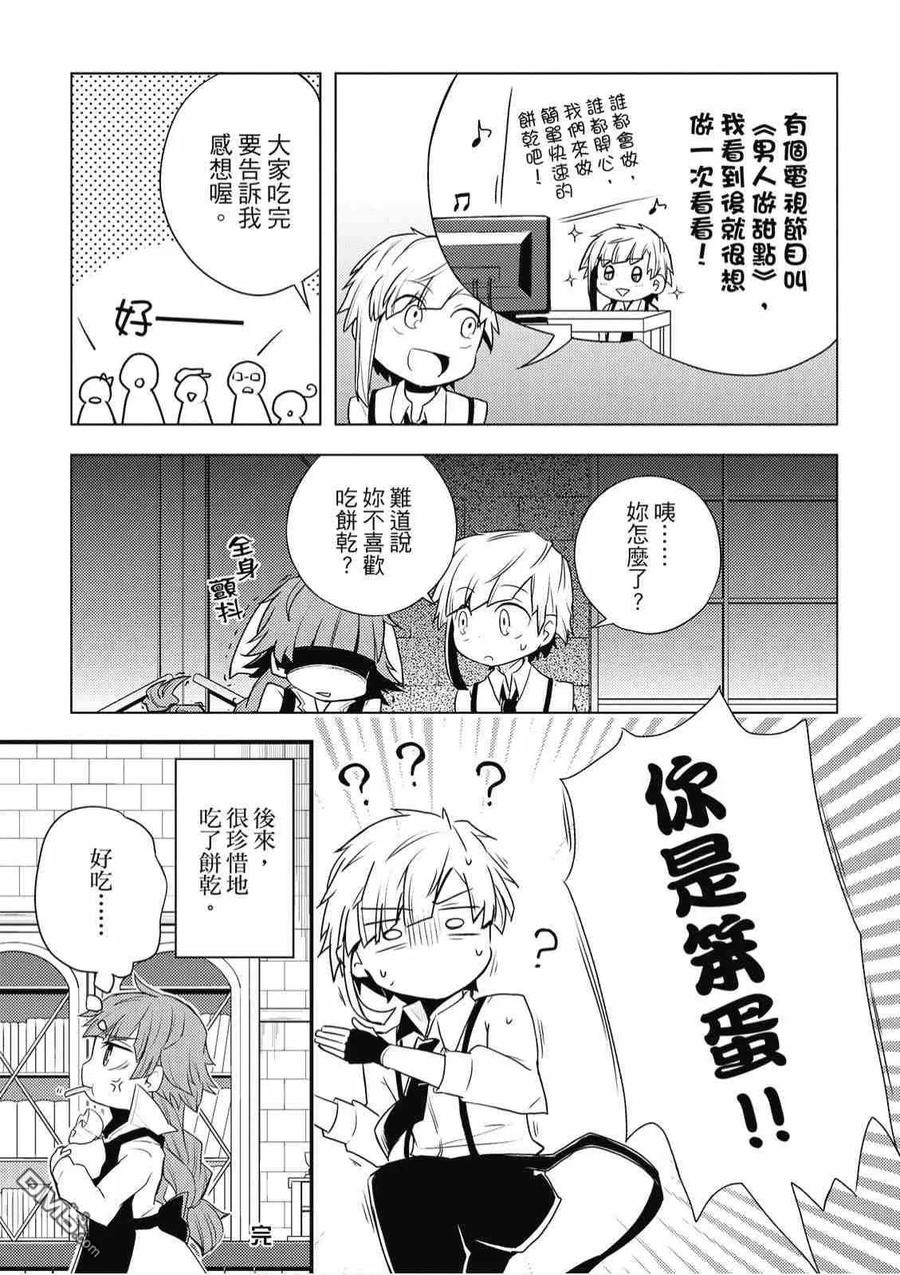 第112页