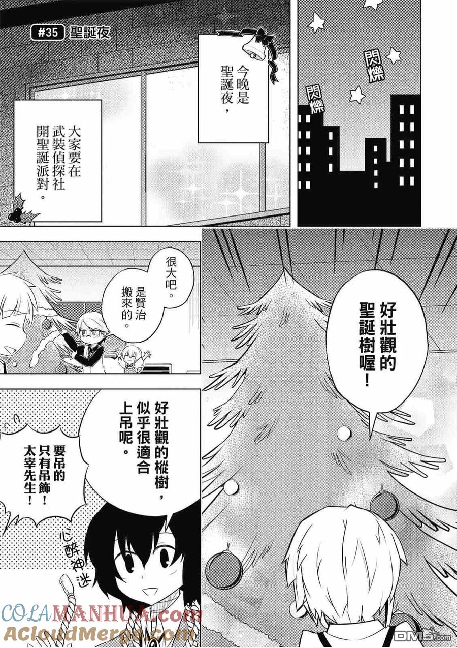 第113页