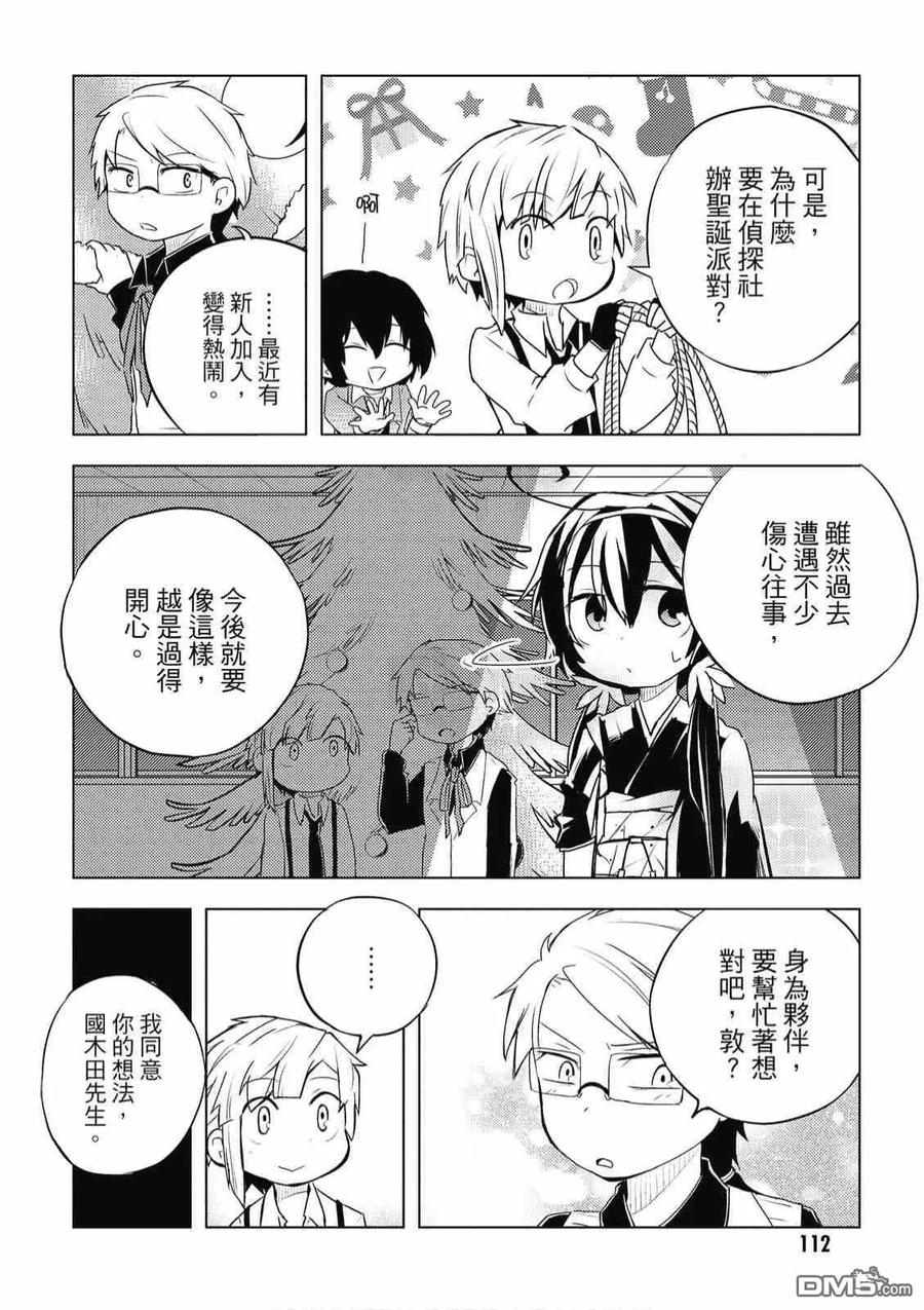 第114页
