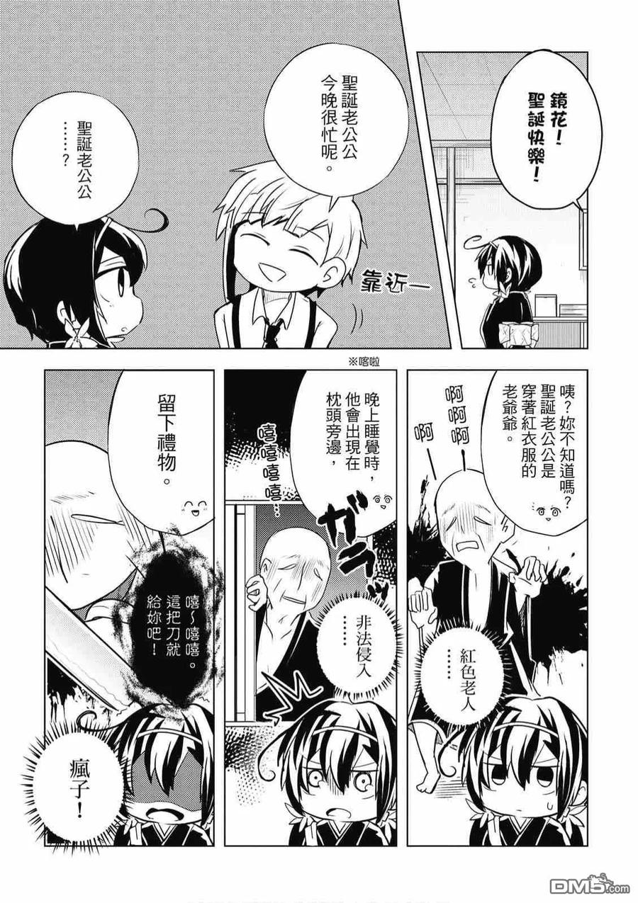 第115页