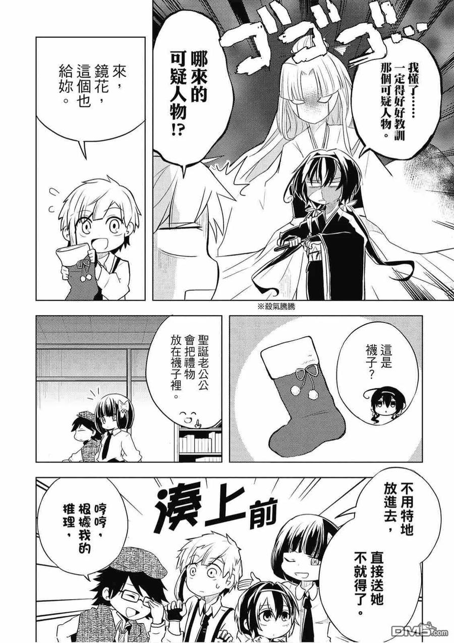 第116页