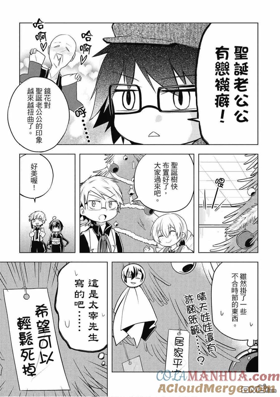 第117页