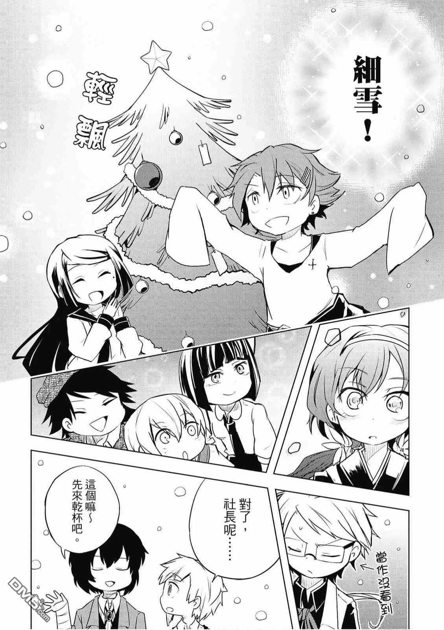第119页