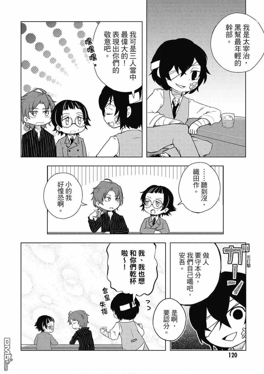 第122页