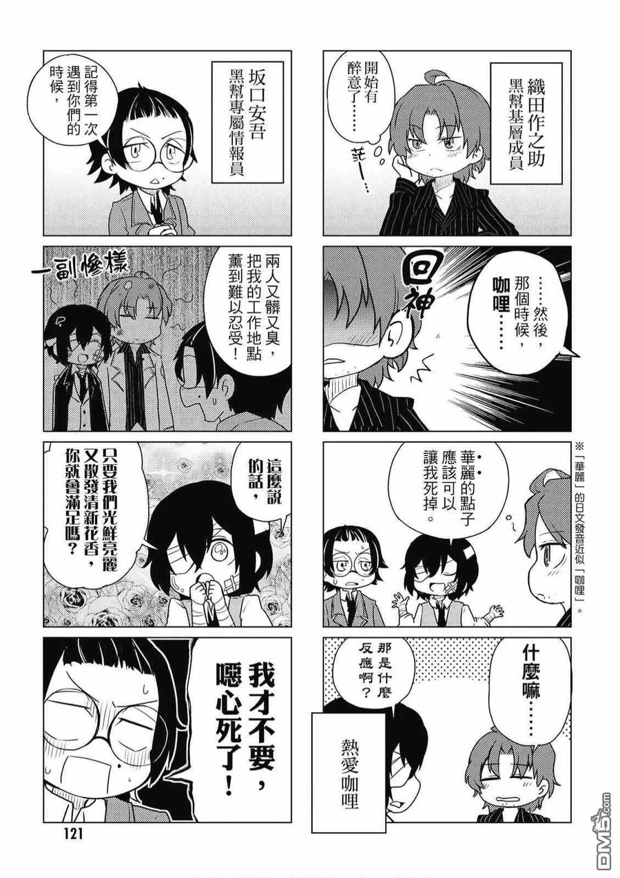 第123页
