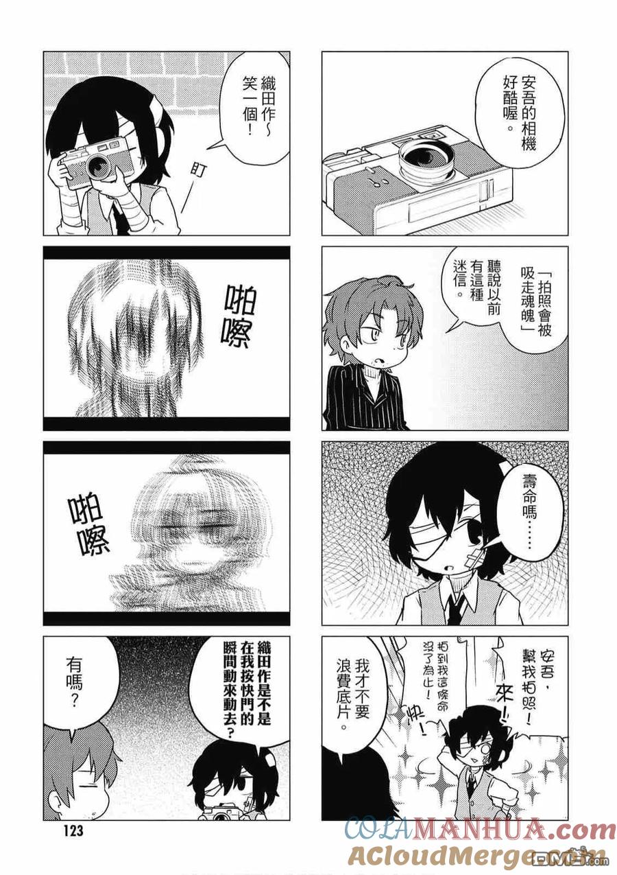 第125页