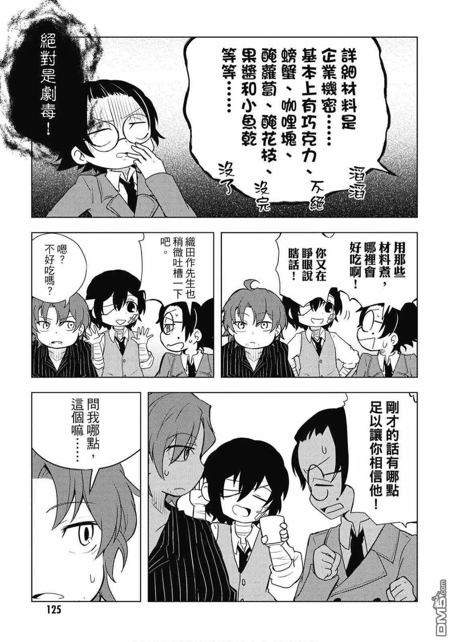第127页