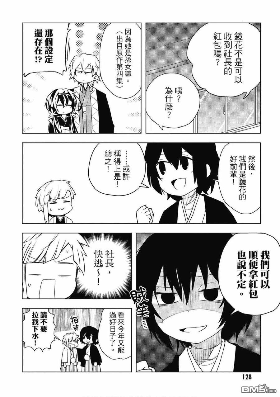 第130页