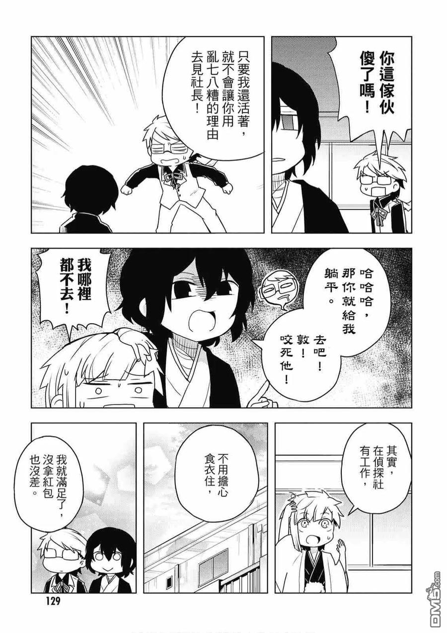 第131页