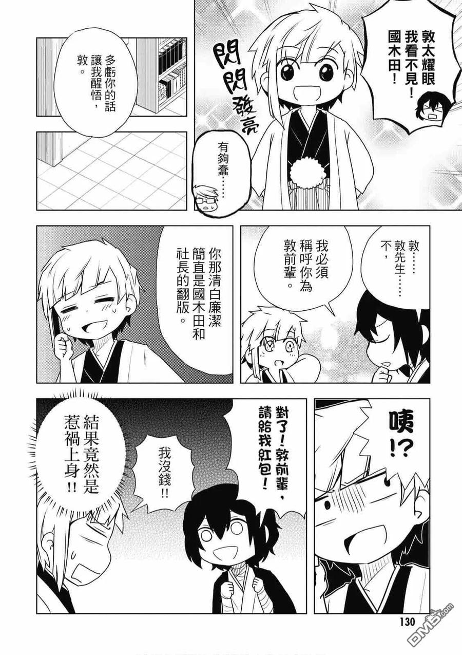 第132页