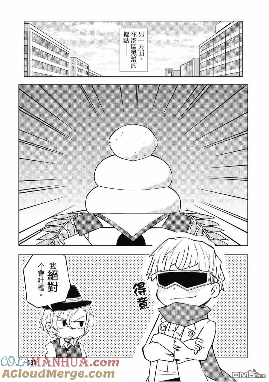 第133页