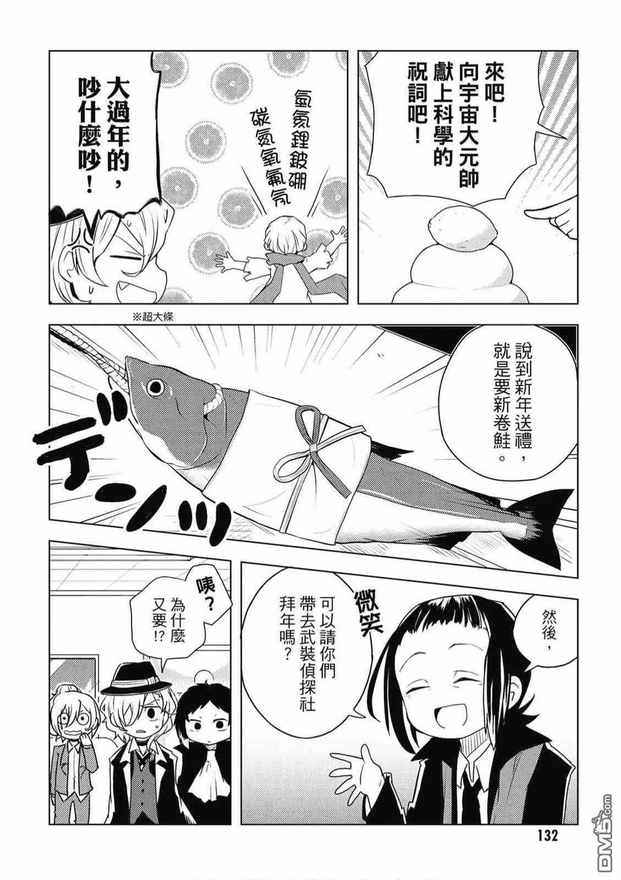 第134页