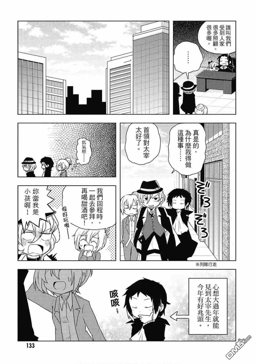 第135页