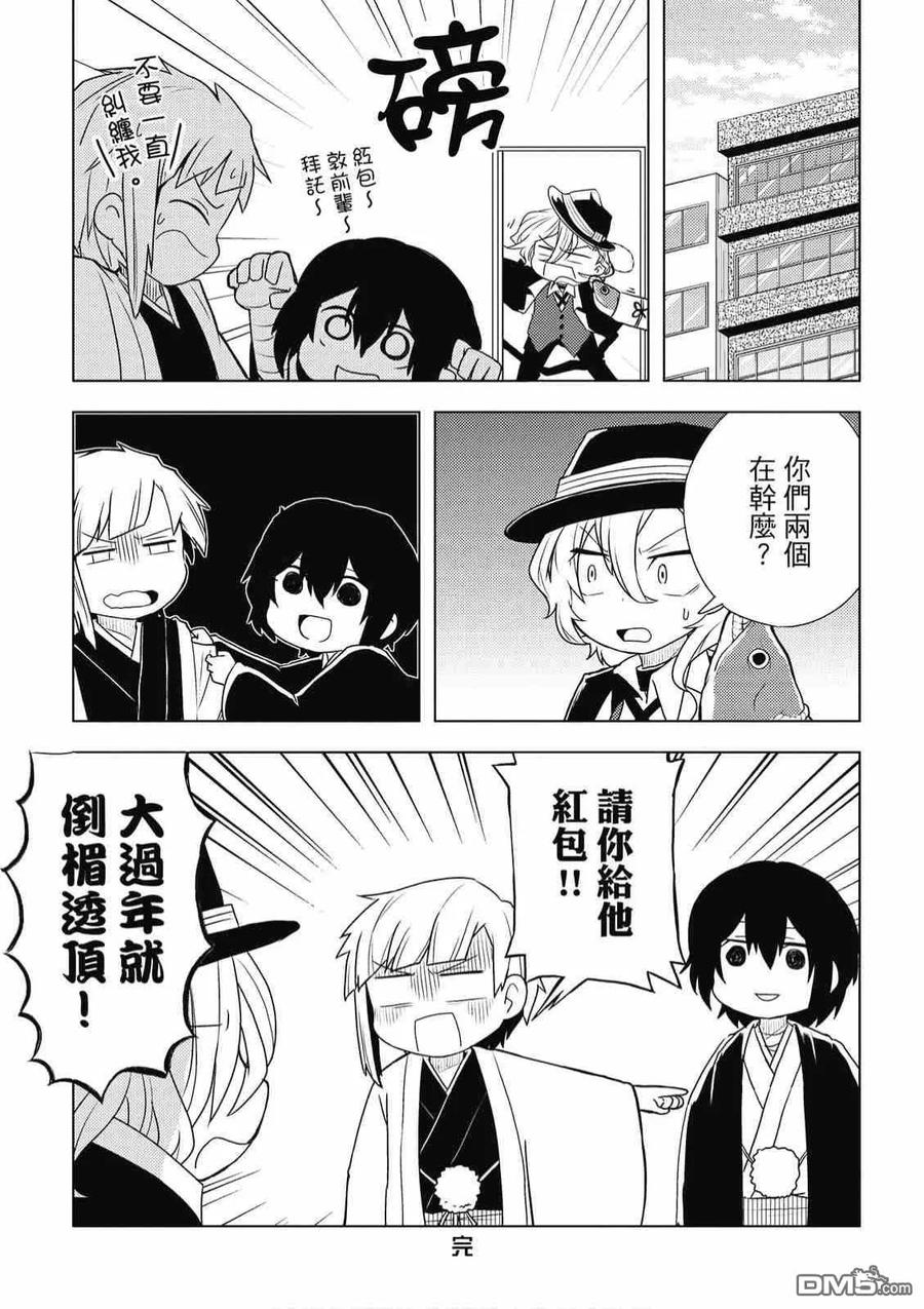 第136页