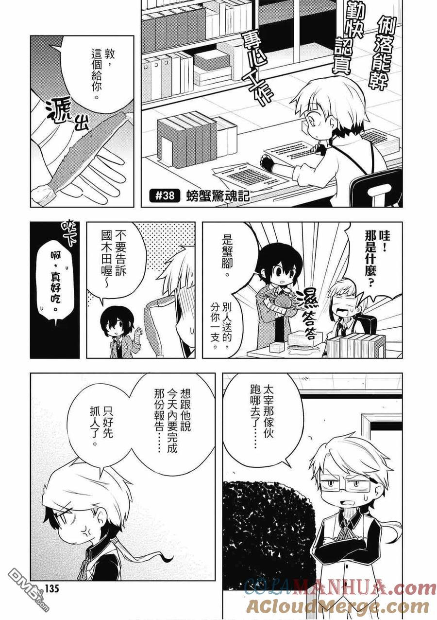 第137页