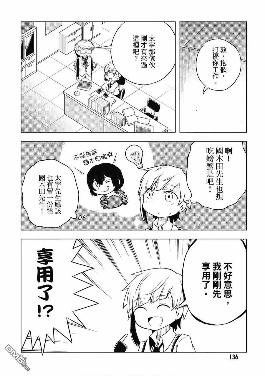 第138页