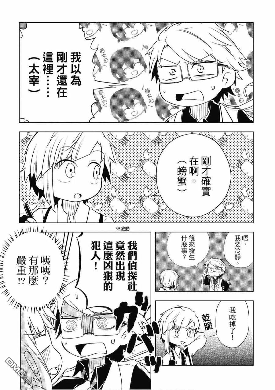 第139页