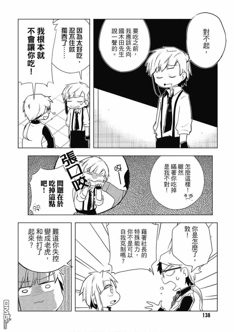 第140页
