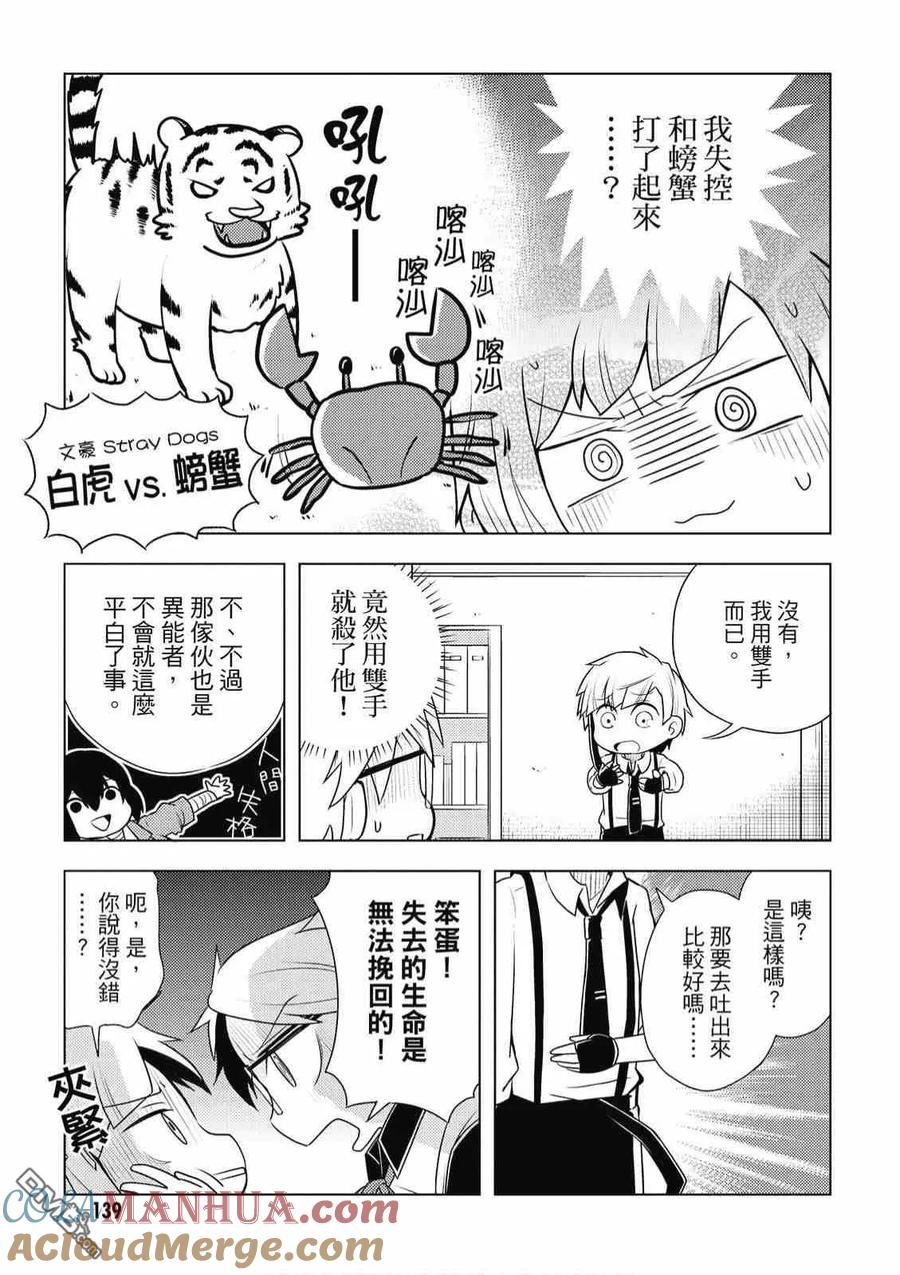 第141页
