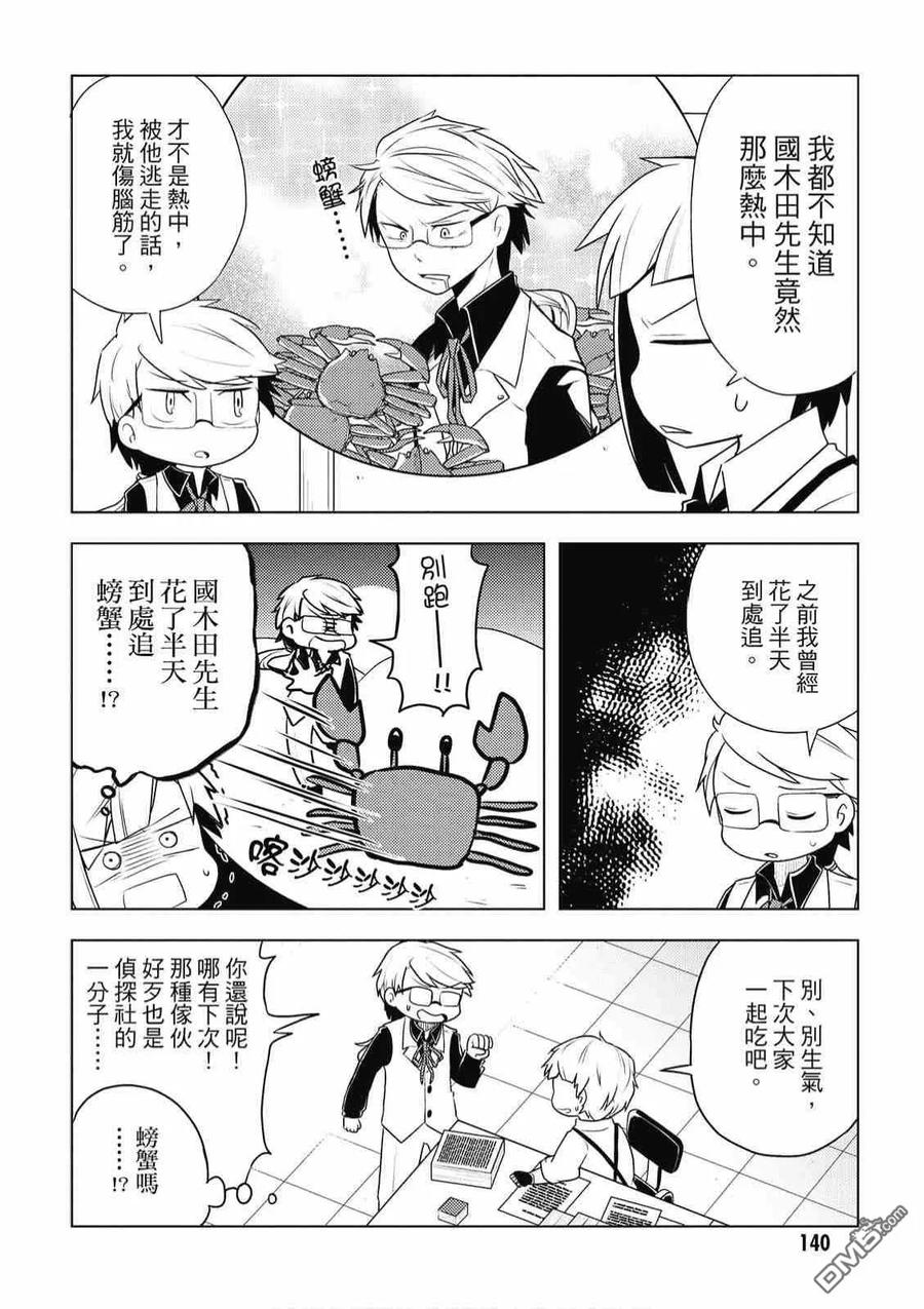 第142页