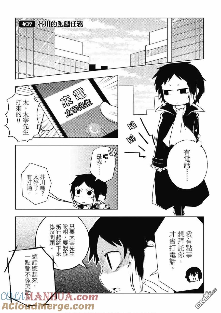 第145页