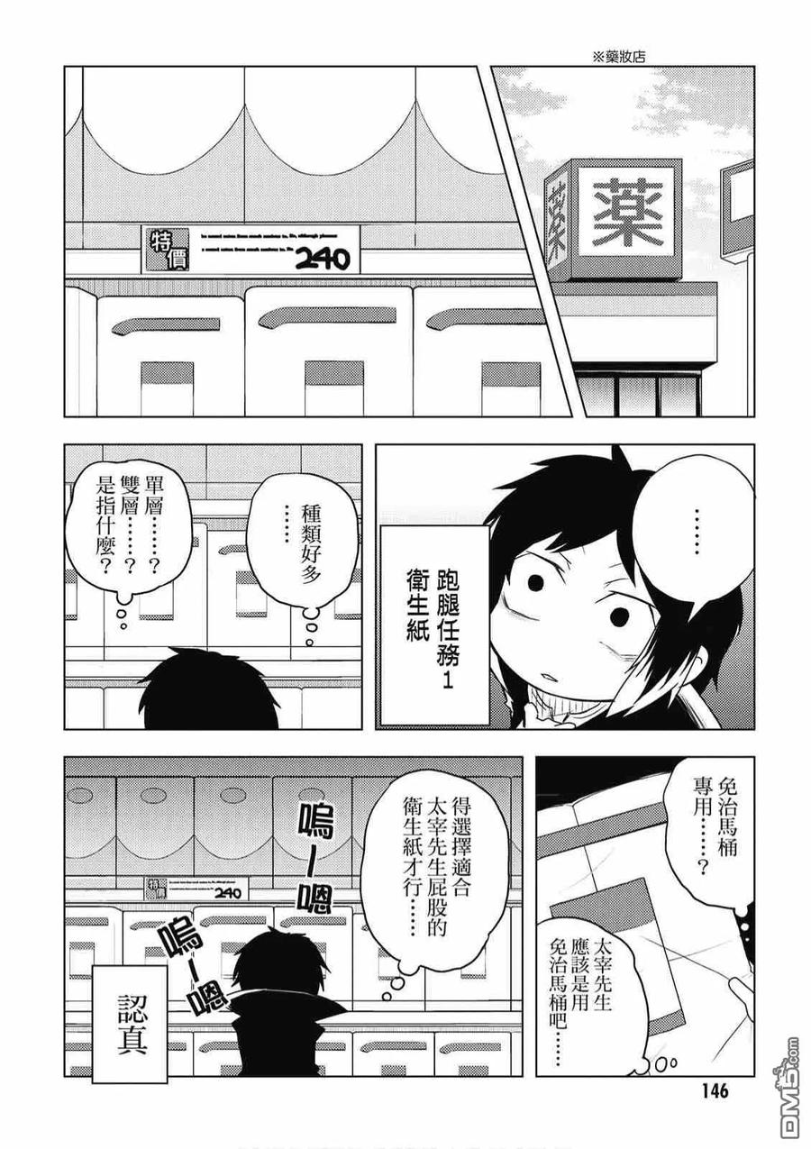 第148页