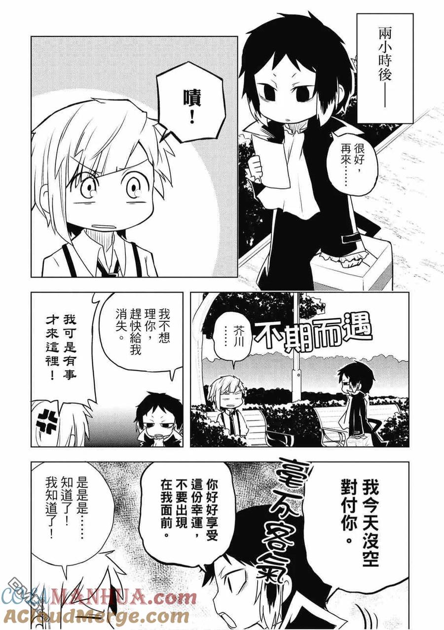 第149页