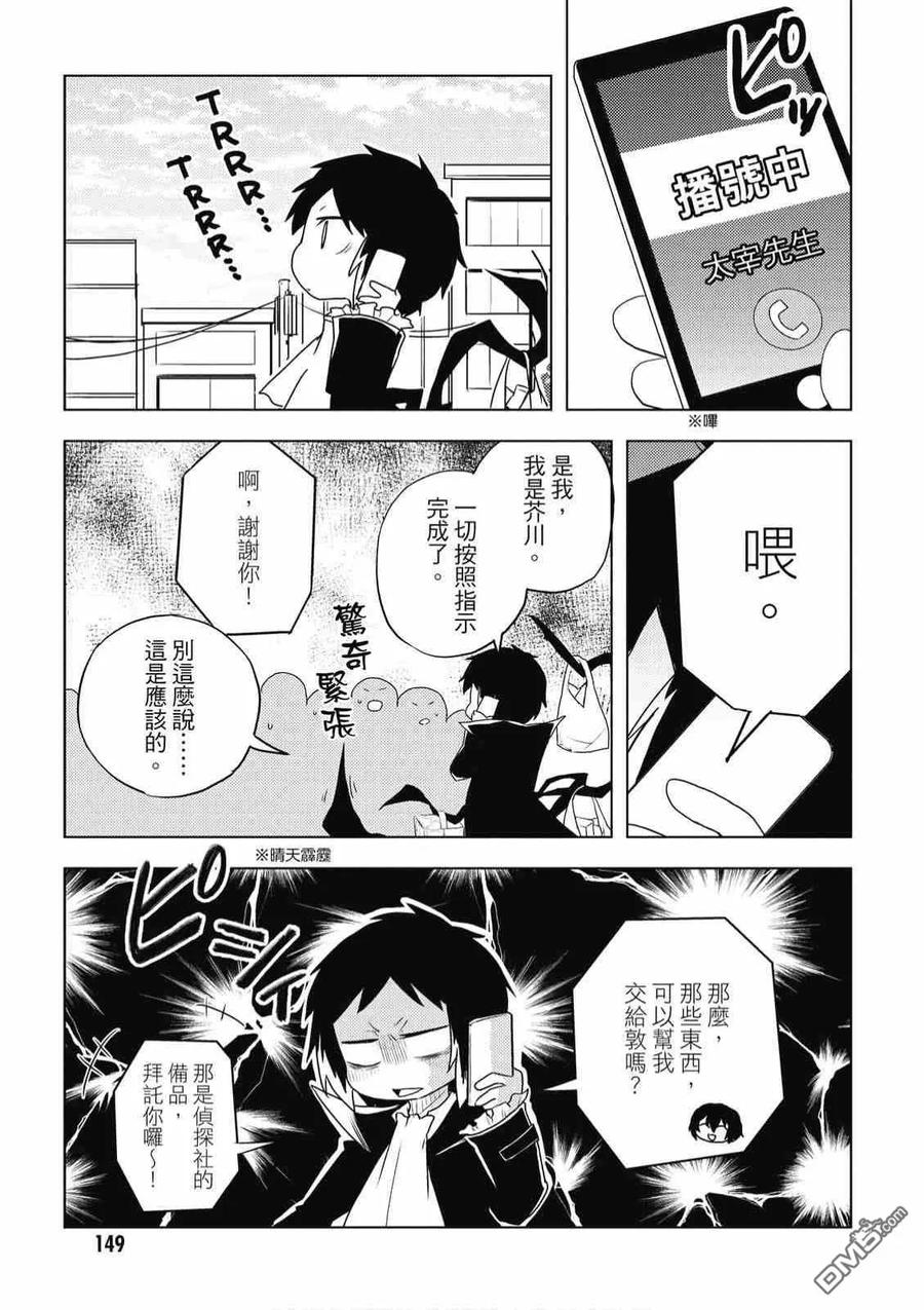 第151页