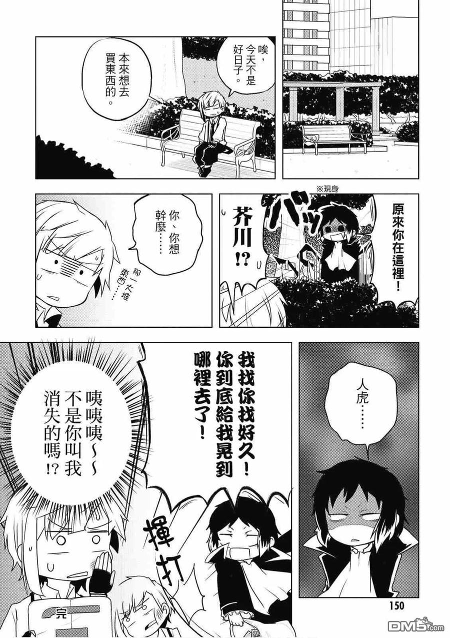 第152页