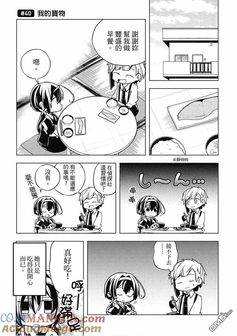 第153页