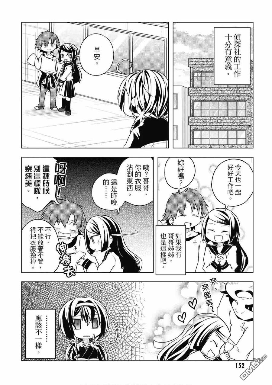 第154页