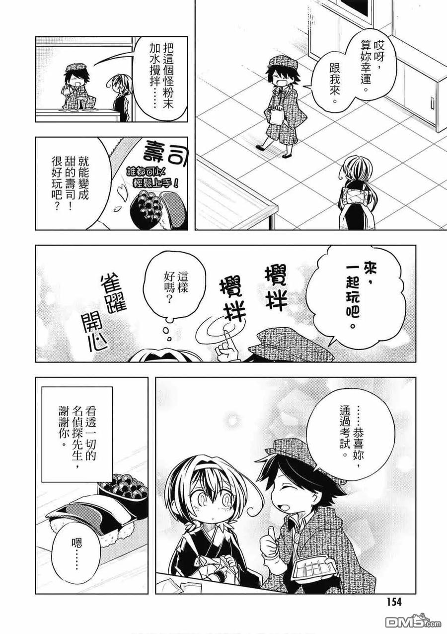 第156页