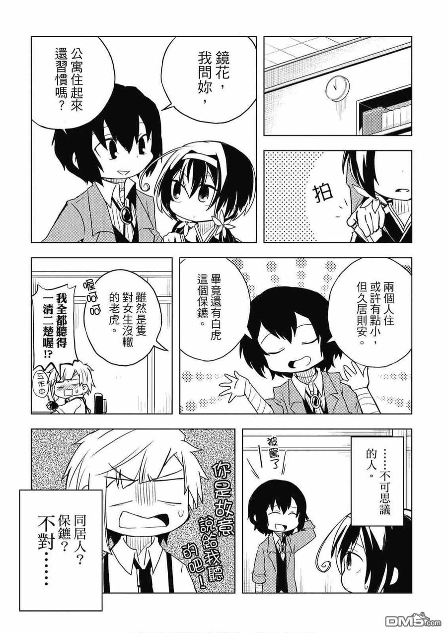 第159页