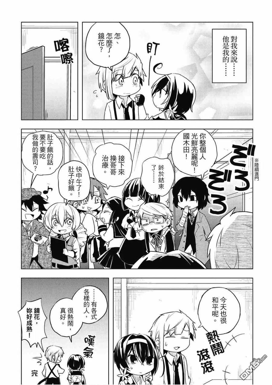 第160页