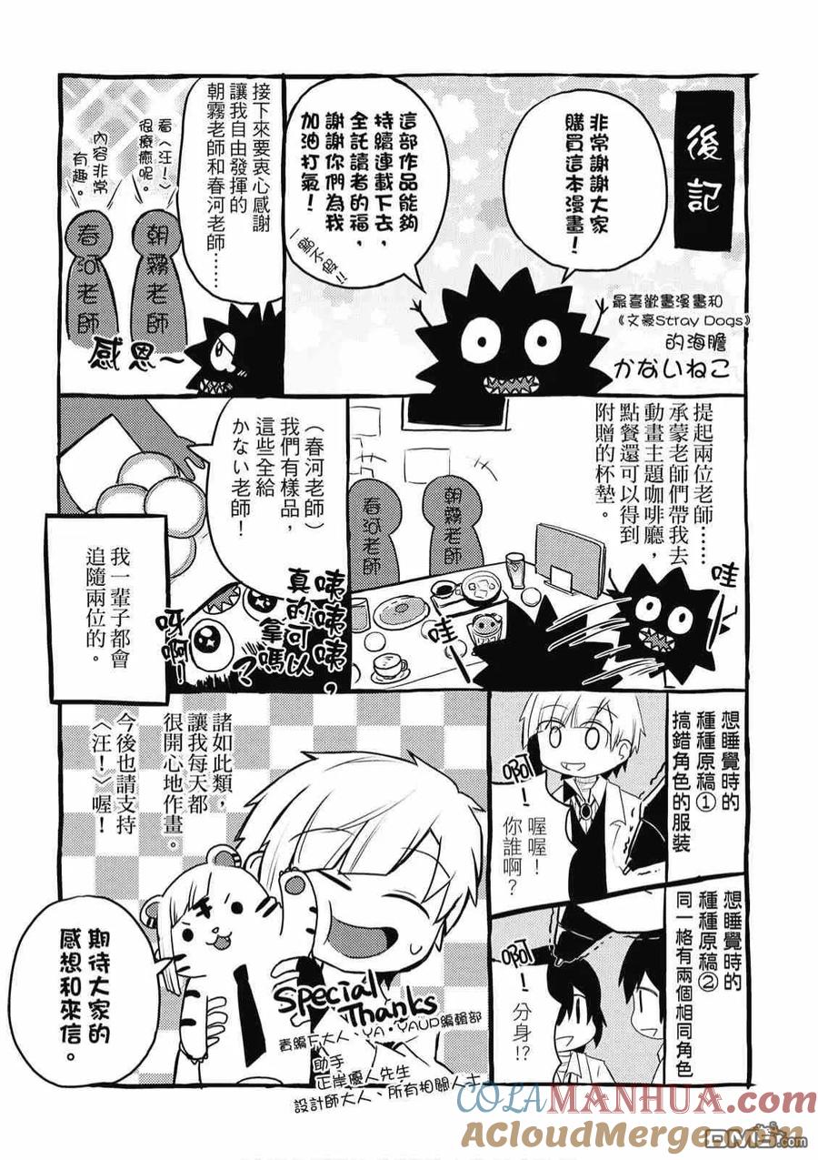 第161页