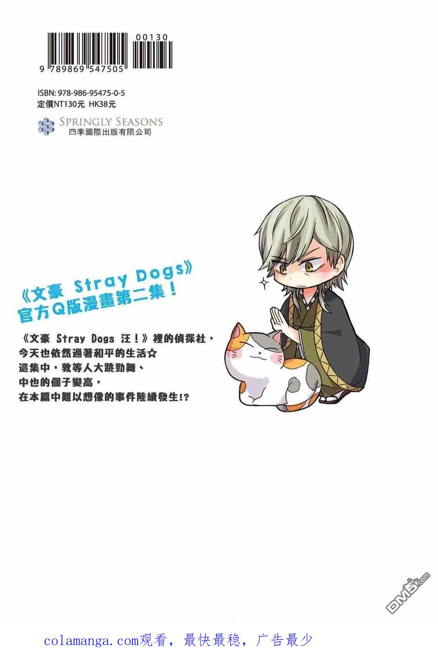 第163页