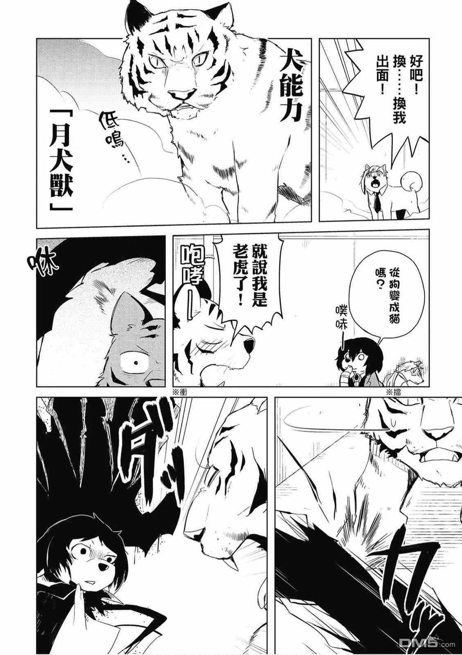 第18页