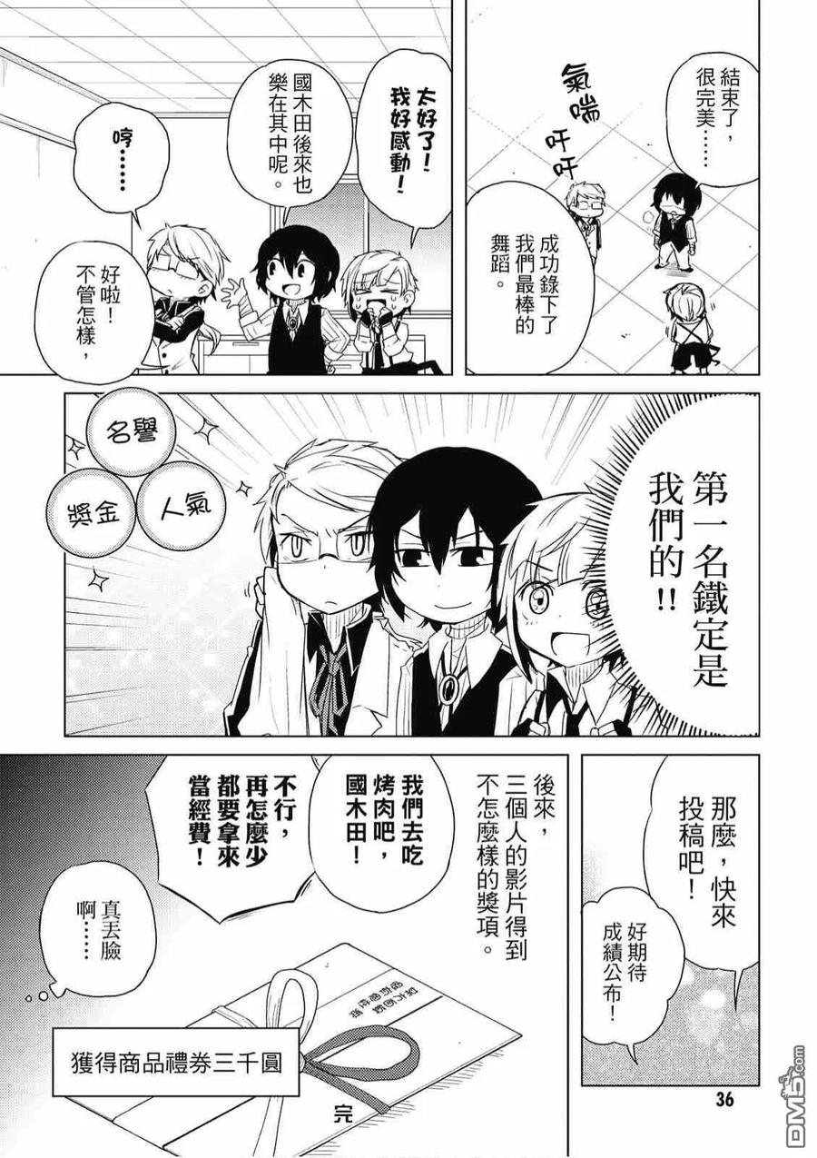 第38页