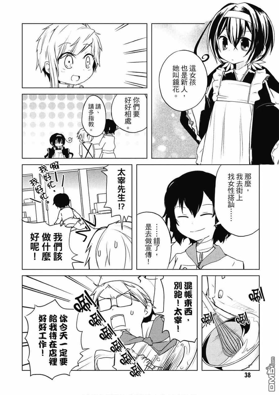 第40页