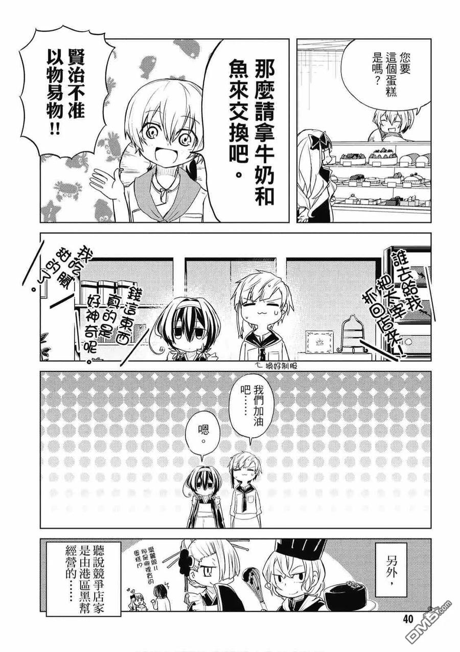 第42页
