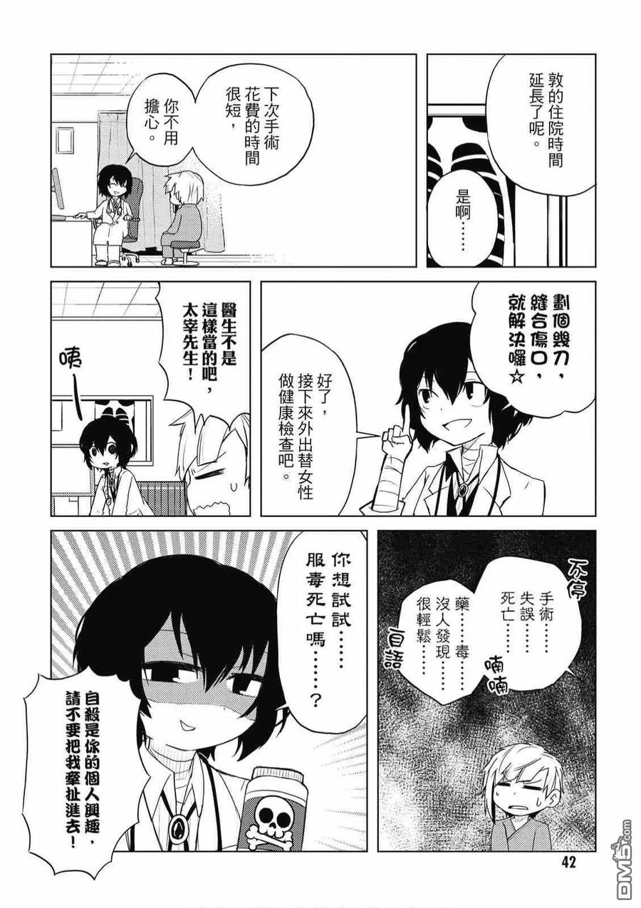第44页