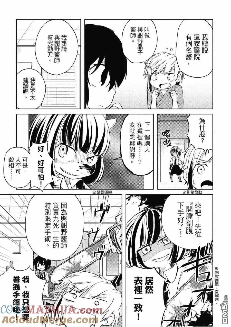 第45页