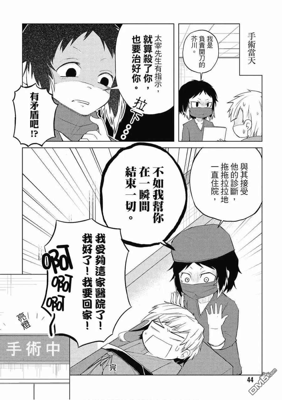 第46页