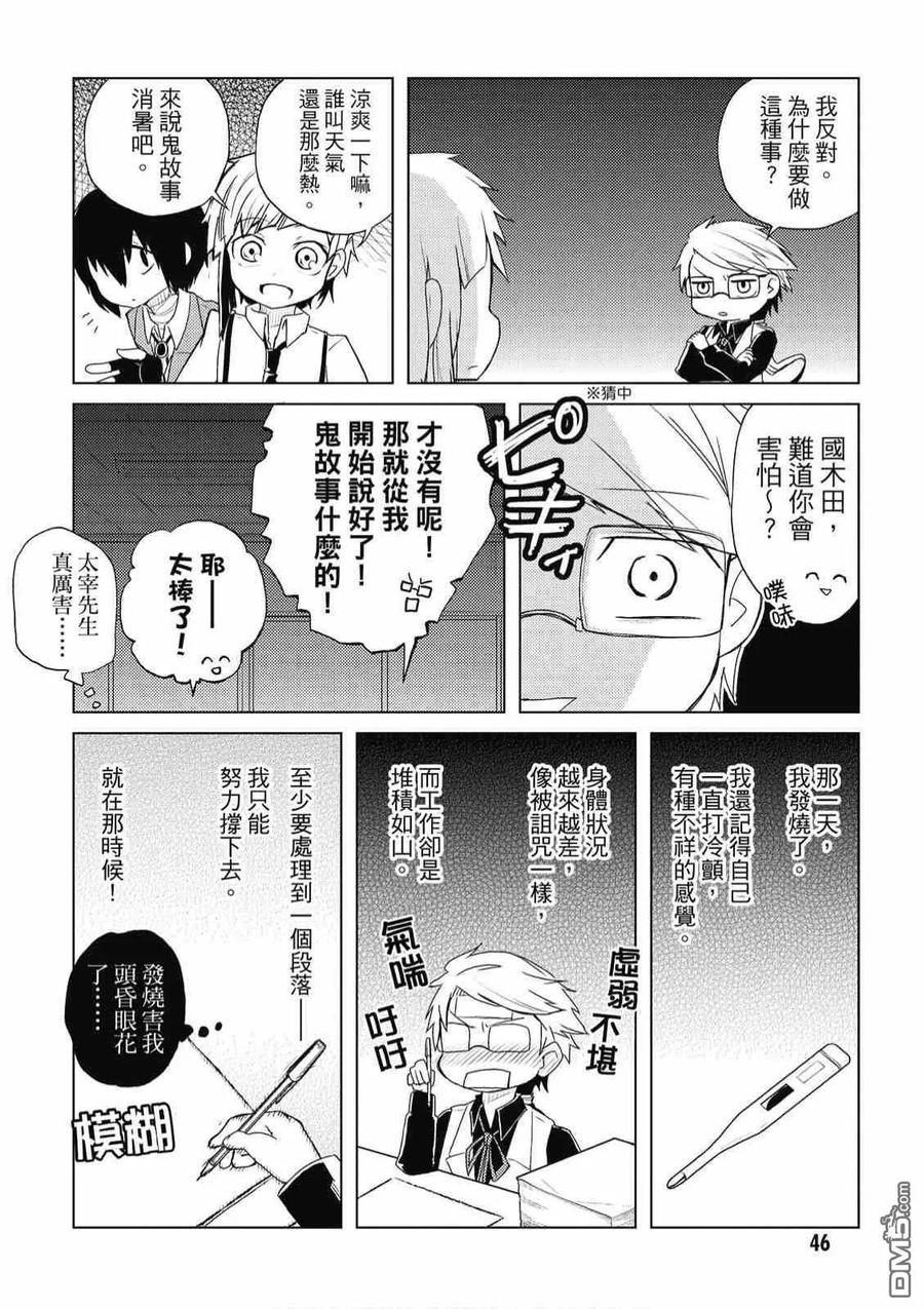 第48页